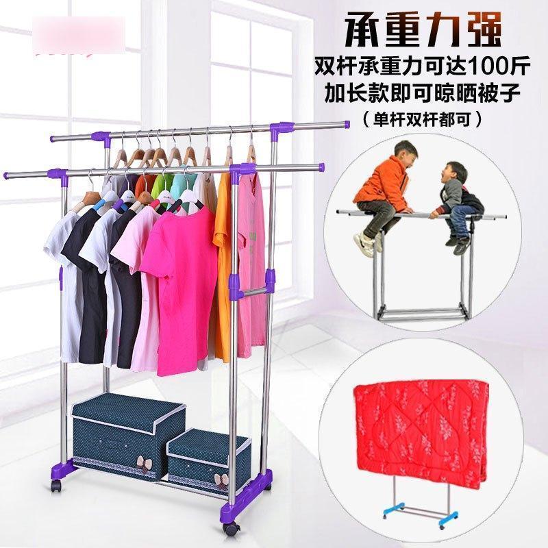 不锈钢简易晾衣架落地升降折叠伸缩室内阳台凉单杆双杆式挂衣服架多色多款多功能生活日用家庭清洁生活日用洗晒用品衣架