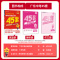 -------------广州中考45套]2025新版------------ 广东省 [正版]2025金考卷广东中考4
