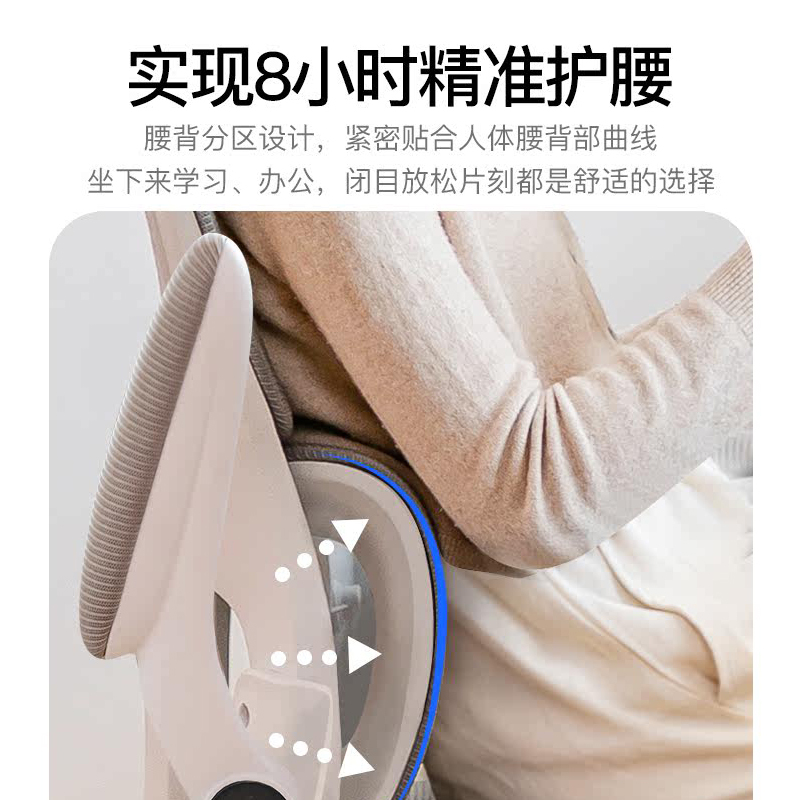 鑫欧驰 人体工学椅电脑椅弓形椅办公椅学生椅