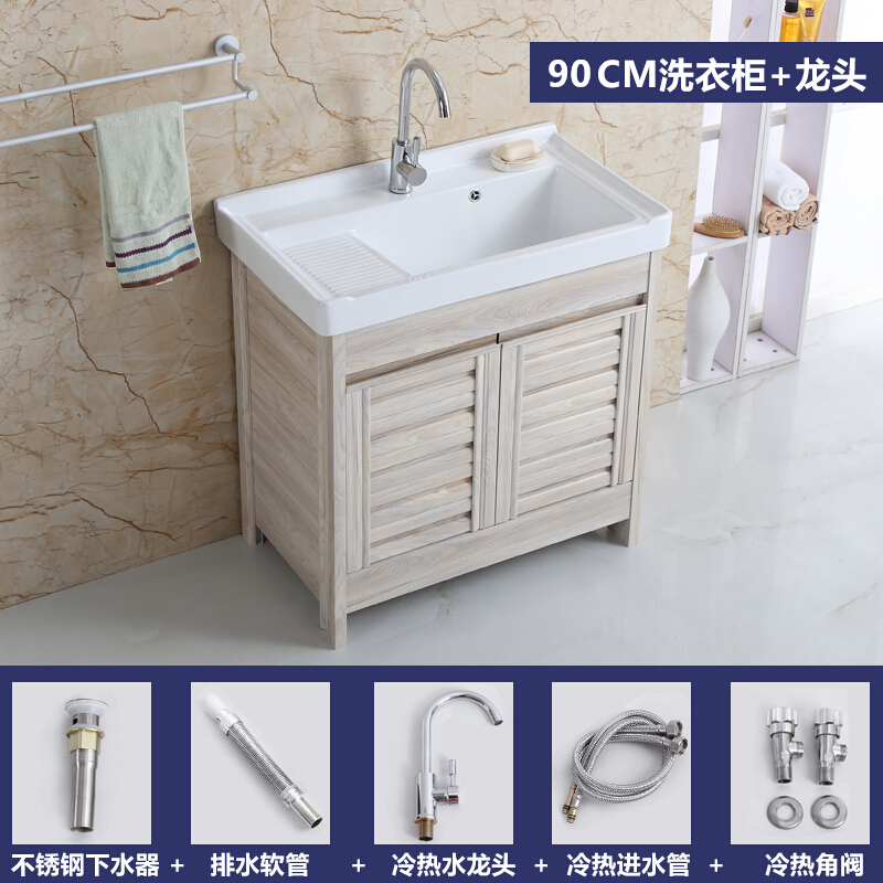 铝洗衣柜陶瓷洗衣池阳台带搓衣板水槽落地式一体洗衣台盆62CM单水池盆+柜送下水件92CM单水池盆+柜送下水件壹德壹