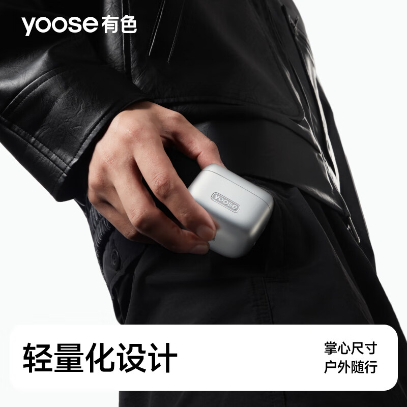 有色(yoose)剃须刀便携往复式5刀头电动刮胡刀 90分钟续航 送男友老公实用生日礼物 MINI 5 砂岩白高清大图