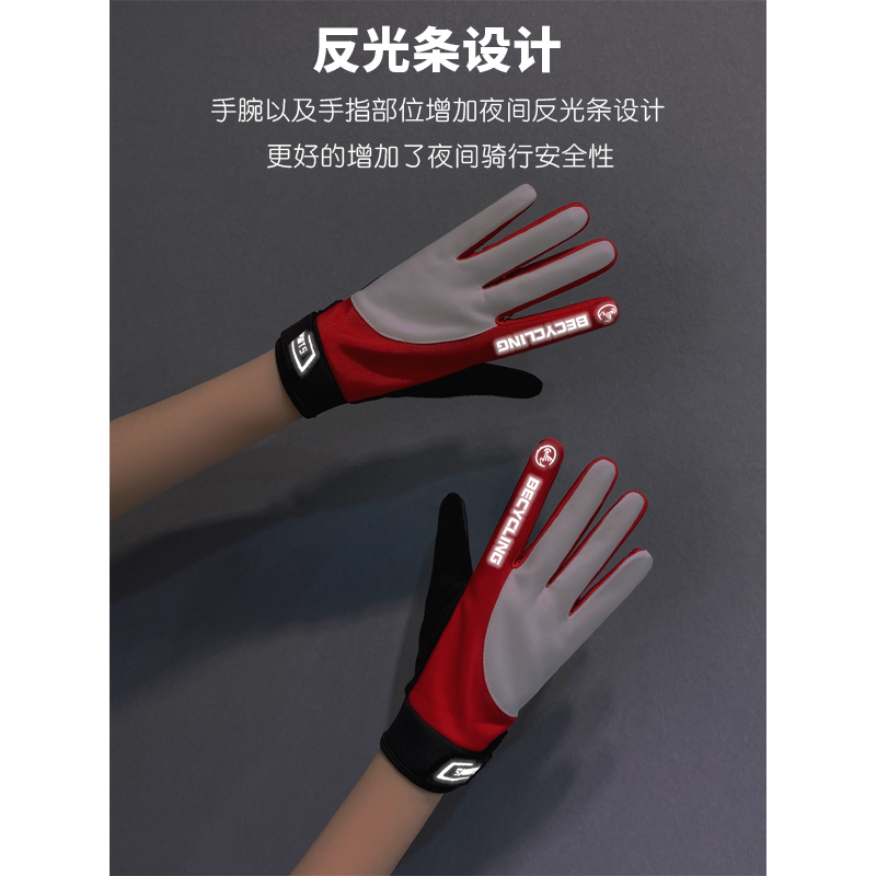 液态硅胶减震骑行手套全指单车摩托车自行车公路男女春秋冬季触屏