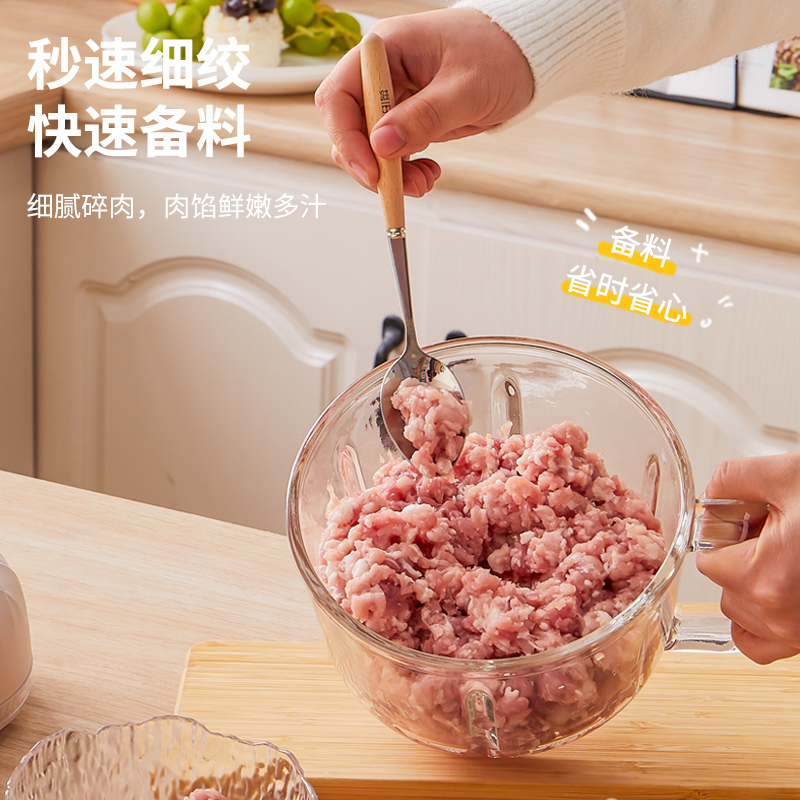 利仁JRJ-W2681绞肉机家用电动料理碎肉机多功能婴儿辅食料理机2L大容量切菜打泥便携把手绞馅机搅拌机 类目 绞肉机高清大图