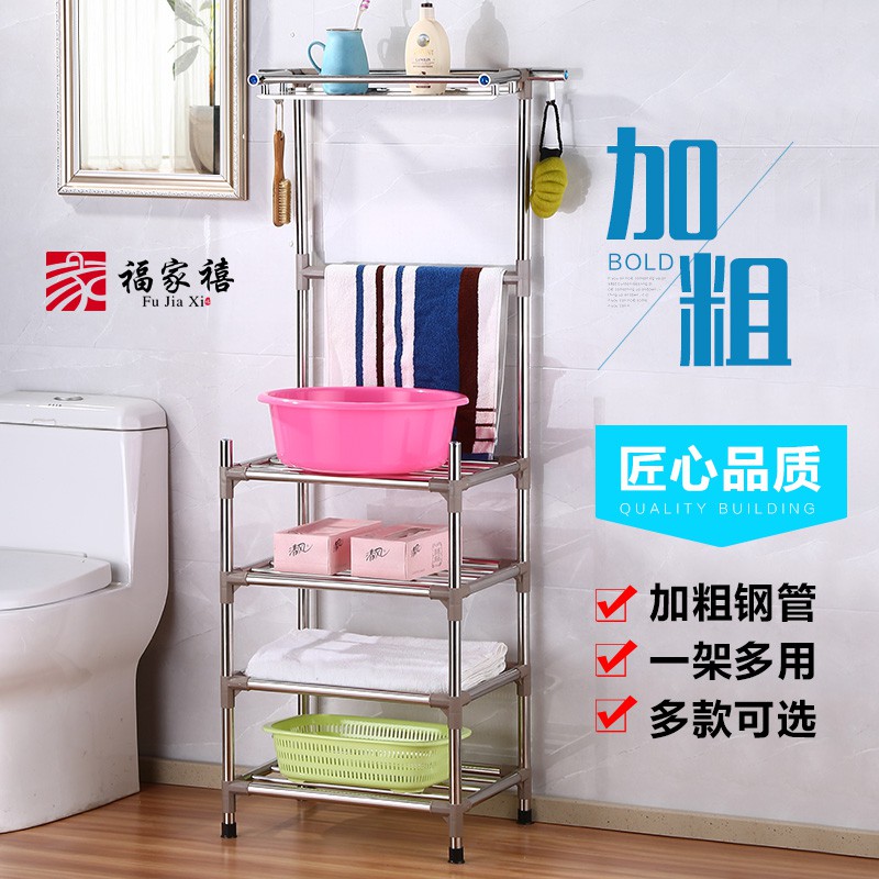 卫生间脸盆架不锈钢置物架浴室用品用具洗漱台架厨房落地收纳架子收纳层架 三维工匠高清大图