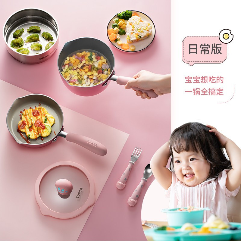 精灵蓝+保温碗套装 苏泊尔(SUPOR)辅食锅小馋喵炊具蒸锅炒菜锅婴儿三件套煮牛奶锅小汤锅不粘锅煎锅平底锅煮面锅