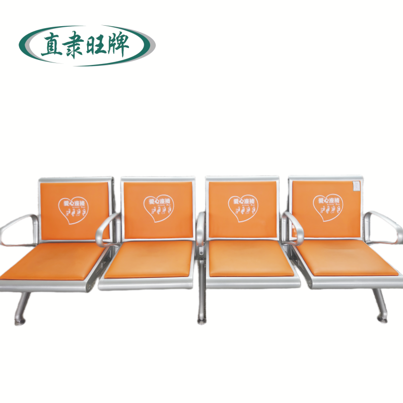 直隶旺牌 爱心连排椅 可定制 组高清大图