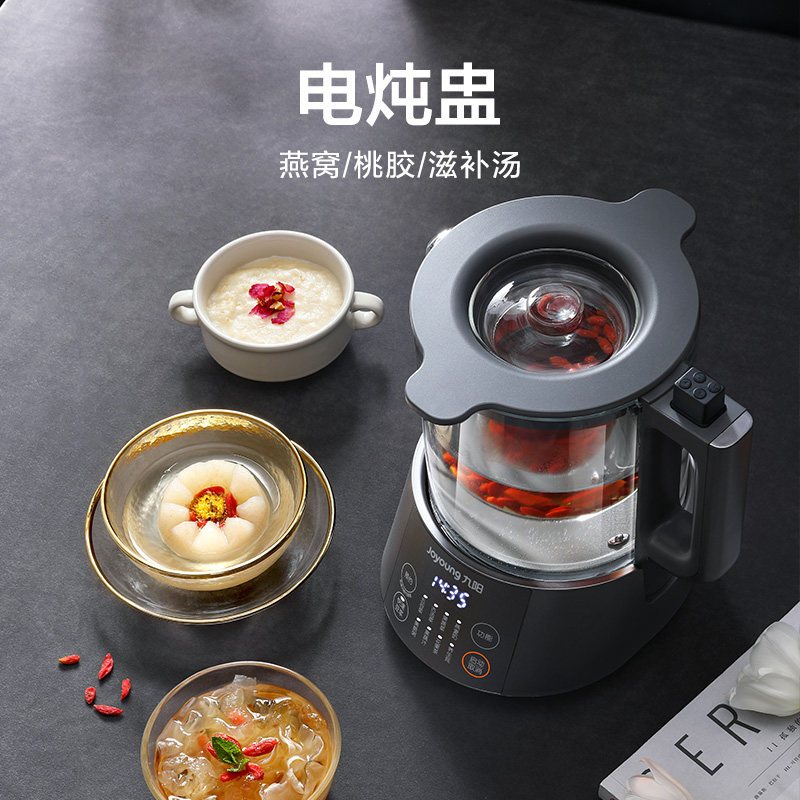 九阳专业熬煮大师风味免过滤全自动多功能智能机豆浆机