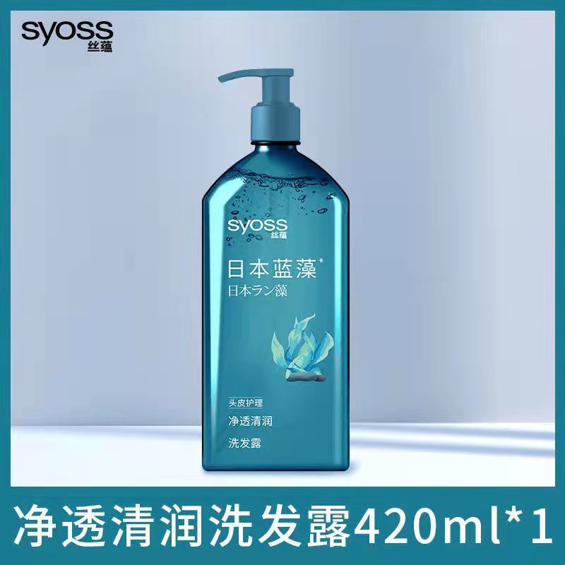 420毫升洗发水 丝蕴日本蓝藻净透水养洗护套装毛躁男女420ml洗发水舒缓头皮洁净