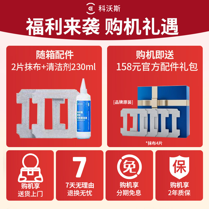 科沃斯(ECOVACS)窗宝擦窗机器人W2S自动擦玻璃喷水恒湿擦窗家用擦窗神器高层户外擦窗户神器高清大图