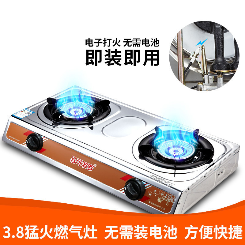 马可波罗 中式烟灶套装大吸力强排抽油烟机燃气灶台式爆炒节能双灶YST01+JZT-T2Q03(140) 天然气