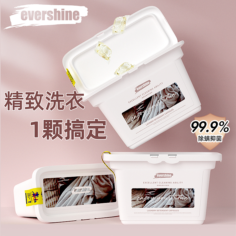 EVERSHINE晴天大白酵素除菌洗衣凝珠乐享时光8g/颗*40颗高清大图