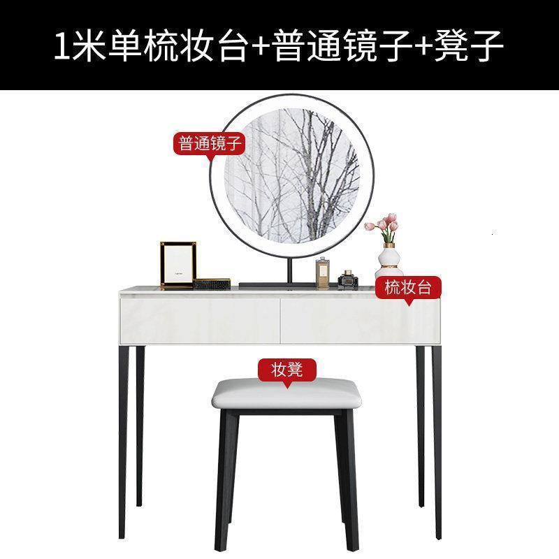 森美人梳妆台收纳柜一体卧室简约现代小户型烤漆梳妆桌可伸缩化妆台 1米梳妆台+普通镜子+凳子组装
