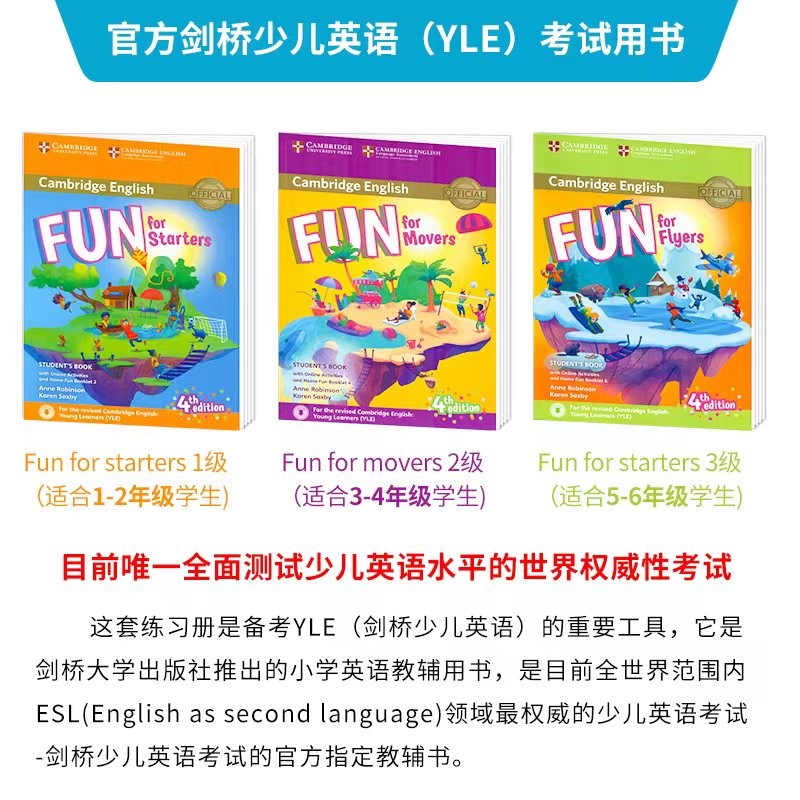 [正版]剑桥少儿英语YLE三级考试学生书含在线自学账号+练习册Fun for Flyers Student’s B高清大图