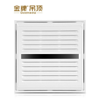 金牌 集成吊顶换气扇 换气 厨房卫生间排风扇 静音排气扇 集成吊顶式 按键 P1