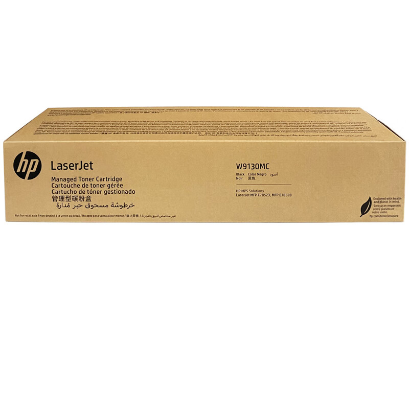 惠普(HP)黑色粉盒E78523/78528DN打印复印机墨粉硒鼓碳粉 W9130MC黑色粉盒标容12500页
