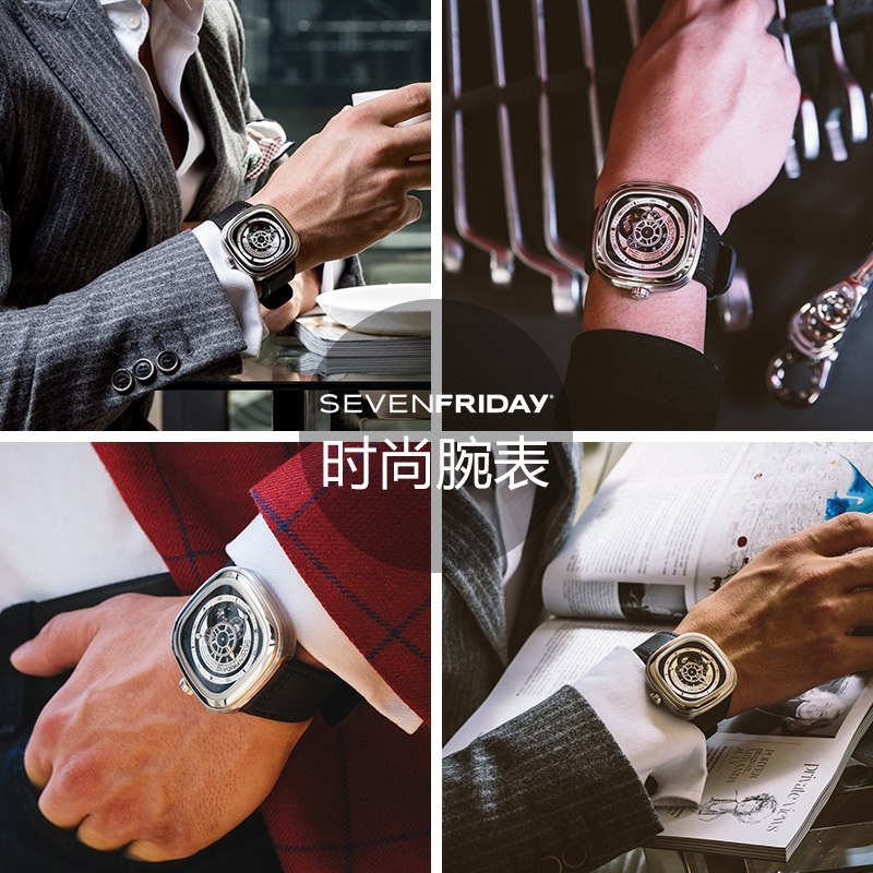 七个星期五(SEVENFRIDAY) 正品瑞表7个七个星期五男士手表皮带机械P1B/01