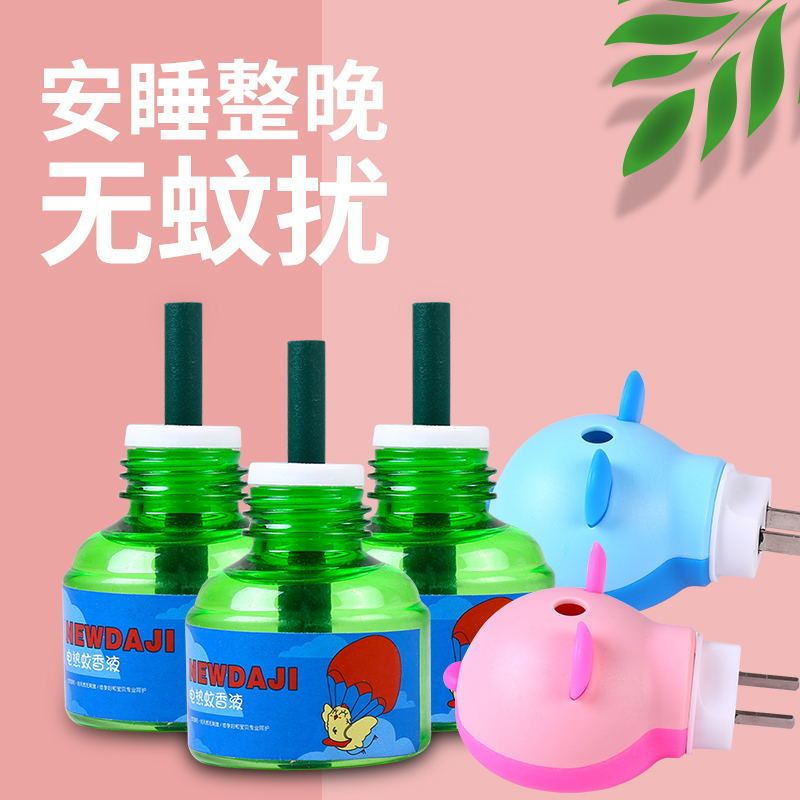 车载蚊香液加热器usb电蚊香器12v24v驱蚊器充电宝插电家用蚊香器 卡通家用电直插液1器赠3液颜色随机