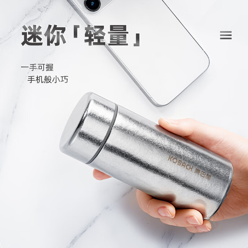 苏宁 康巴赫 保温杯210ml KH-B21T01高清大图