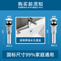 箭牌卫浴(ARROW)洗面盆下水器配件通用翻板 弹跳式不锈钢下水器软管防臭套装