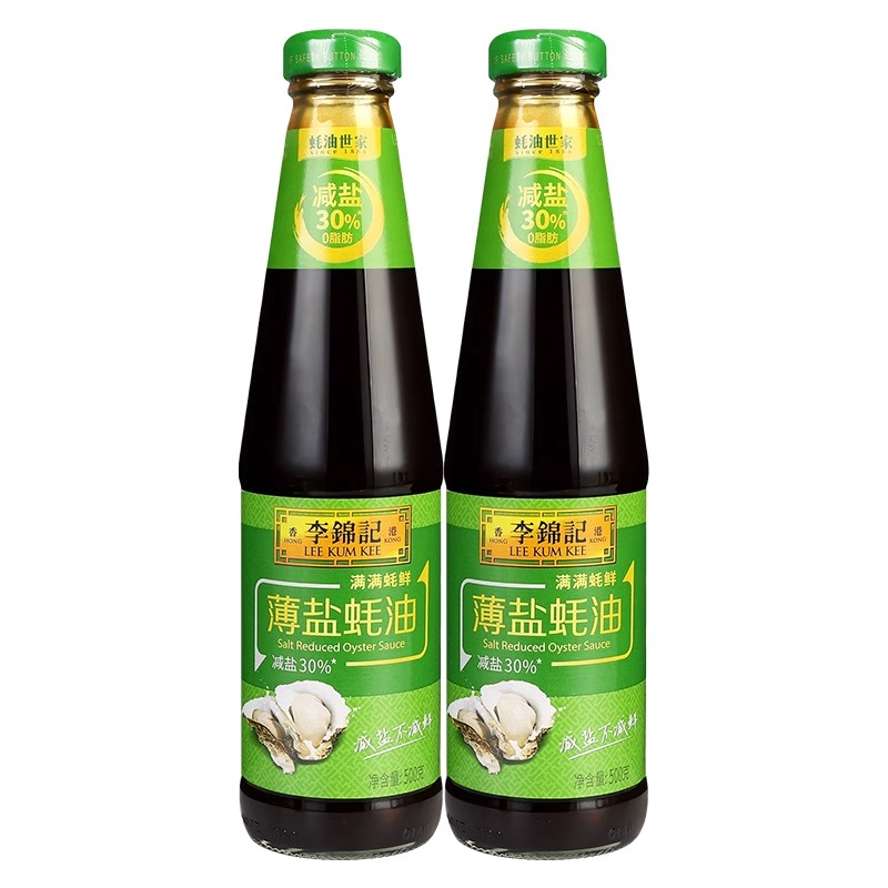 李锦记薄盐蚝油500g火锅烧烤烤肉蘸料减盐烹饪耗油凉拌炒菜调味品高清大图