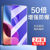 适用红米k70钢化膜k60k40k50手机膜note13pro全屏12turbo3/11tpor至尊9pro10纪念k3 新升级全屏防爆★透明蓝光*2片 小米cc9e