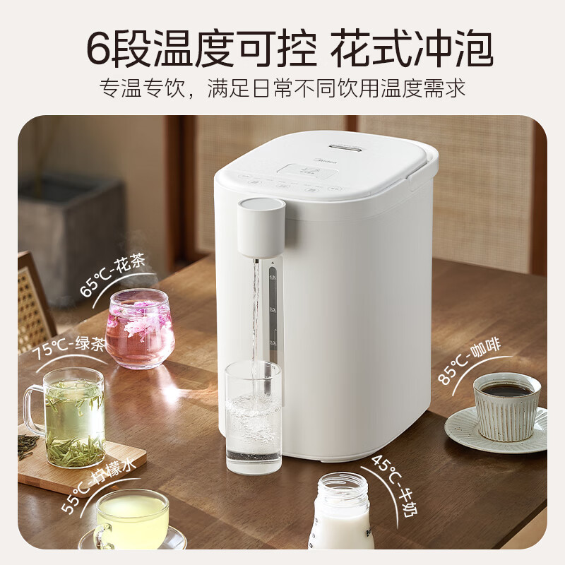 美的50E-10G电热水瓶烧水壶保温一体机 智能恒温 精准调温控温5L大容量