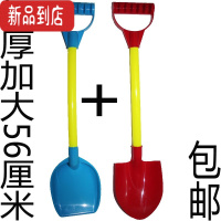 真智力加厚大号儿童塑料沙滩玩具大铲挖沙铲小铲子玩沙工具套装小铲
