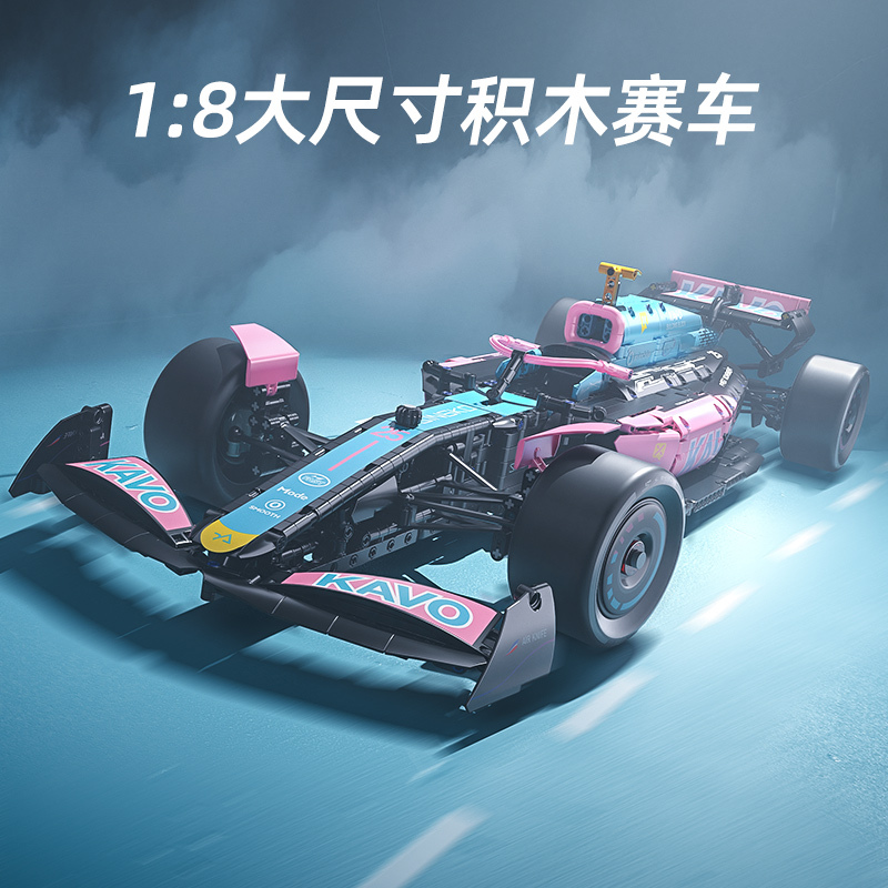 F1方程式赛车积木1:8模型拼装益智玩具男孩子成人跑车儿童礼物6岁