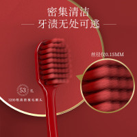倍加洁大宽头护龈软毛国潮风牙刷2支独立包装 53孔高密植毛