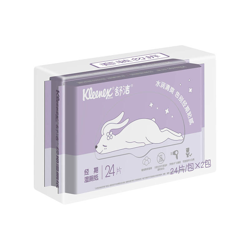 舒洁(Kleenex)女性湿厕纸24抽2包装(新老包装随机发货)