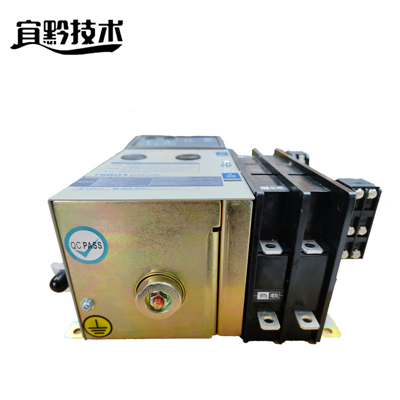 宜黔技术 双电源切换开关 TTBQ3-63/2P 台高清大图
