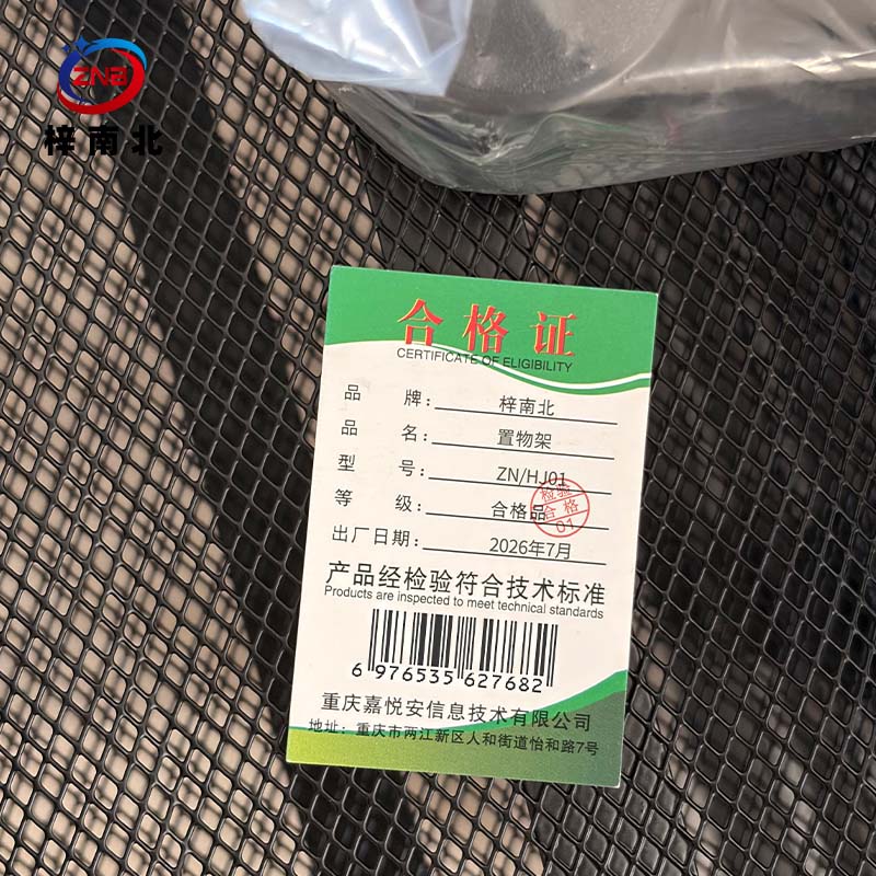 梓南北 置物架收纳架 ZN/HJ01 个高清大图