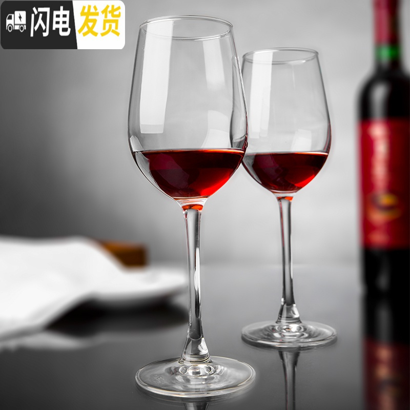 三维工匠家用玻璃高脚杯欧式水晶葡萄红酒杯挂架创意醒酒器酒具套装2个 6只余味(级水晶)+醒酒器(水晶加厚)+创意杯架