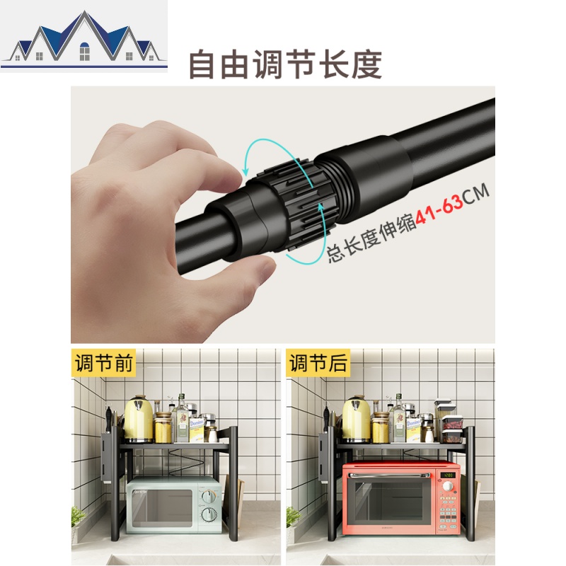 厨房置物架台面可伸缩放微波炉架桌面烤箱架子家用多功能收纳双层 三维工匠高清大图