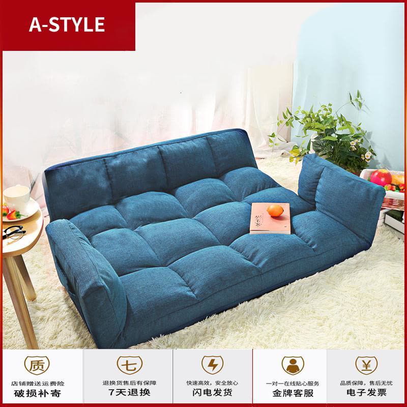 苏宁放心购懒人沙发小户型单双人卧室沙发榻榻米简易折叠沙发床网红款A-STYLE家具图片