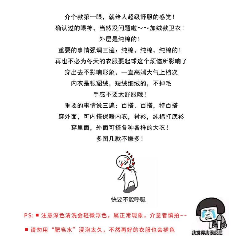 [促销]婴儿加绒卫衣秋冬装男童儿童女宝宝上衣保暖打底衫小童95%棉