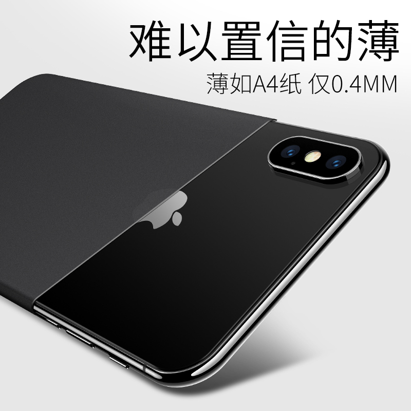 苹果X手机壳超薄送钢化膜iphone XS MAX保护套xr全包磨砂防摔i男女款硬手机套简约iphonex潮X黑其他