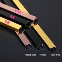 黑钛金装饰线条不锈钢金属条背景墙吊顶嵌入式收边铝合金u型条槽 黑色 5*9 U型不带底座