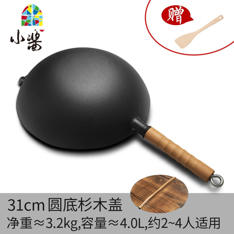 铸铁锅炒锅铁锅无涂层锅圆底平底生铁锅老式家用炒菜锅 FENGHOU DISA圆底炒锅[31cm]+杉木盖送煎锅+木铲