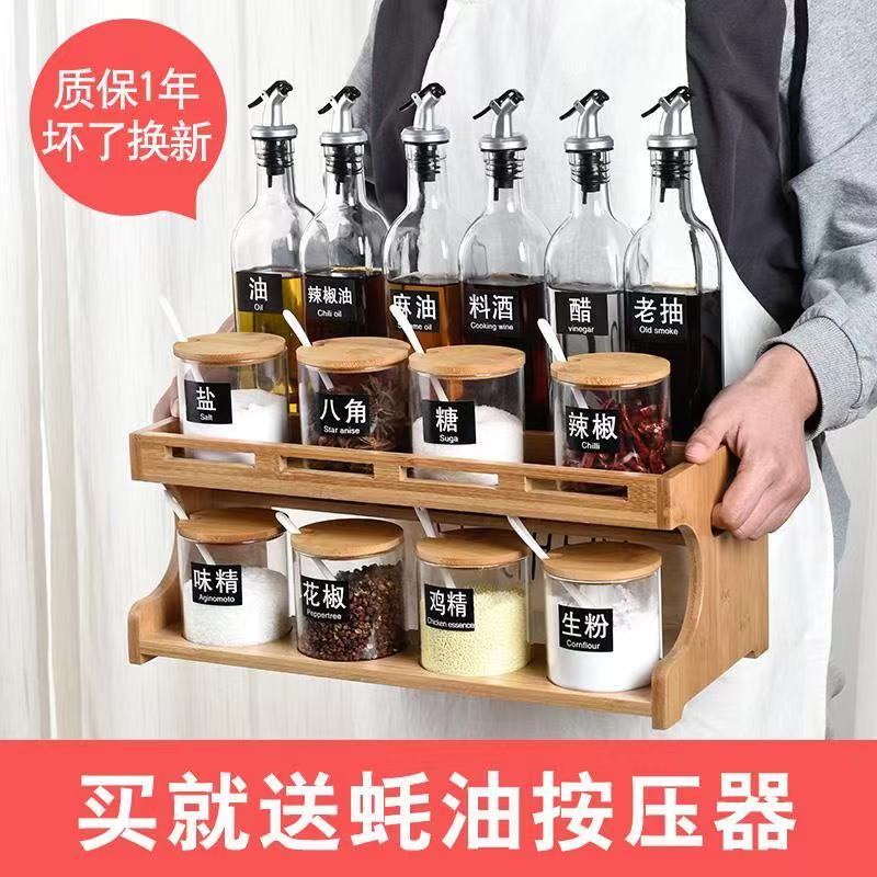 厨房用品调料盒调味罐子醋油壶瓶玻璃盐罐收纳瓶油醋瓶