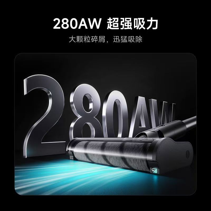 小米米家无线吸尘器4Max基站版自集尘家用手持大吸力防缠绕除螨高清大图