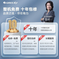 格力(GREE)新风柜机空调臻清新3匹变频冷暖新一级能效 蓝牙双控KFR-72LW/(72586)FNhAa-B1