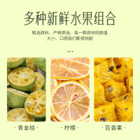金桔柠檬百香果茶冲饮青桔水果茶茶冻干茶包果茶冲饮
