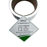 杉外山 无痕封窗防风胶带 卷 48宽*15米(白色)