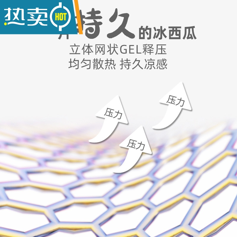 XIANCAI猫咪冰垫夏季降温垫子宠物地垫猫窝防水冰床凉席凉垫夏天狗猫用品高清大图