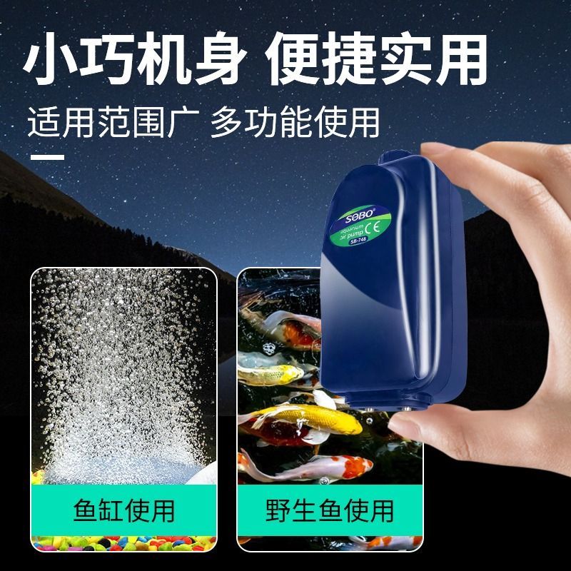 鱼缸氧气泵增氧机增氧气泵养鱼家用超小型打氧机充氧器高清大图