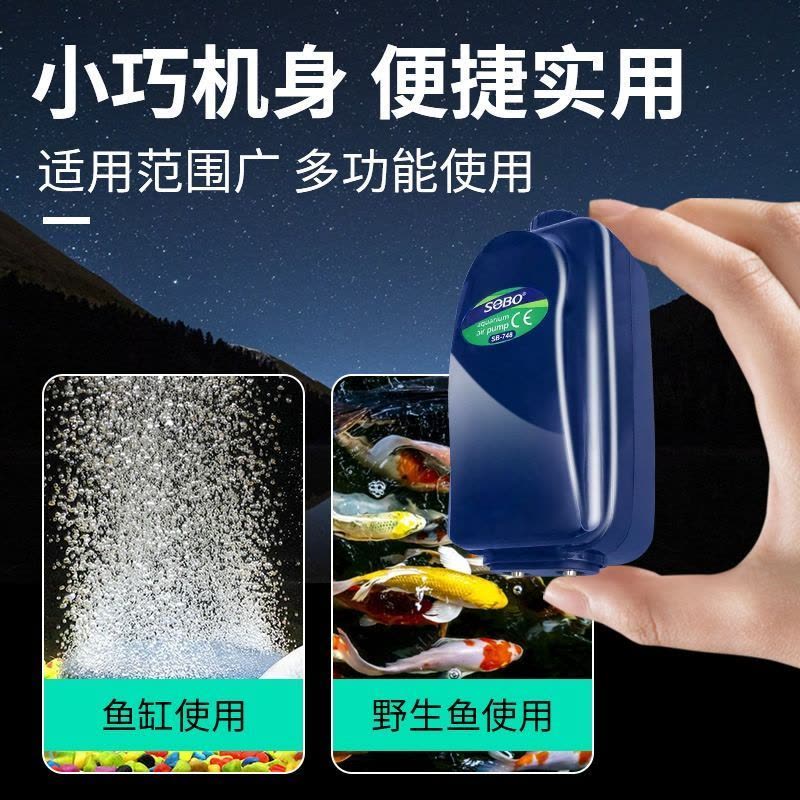 鱼缸氧气泵增氧机增氧气泵养鱼家用超小型打氧机充氧器图片