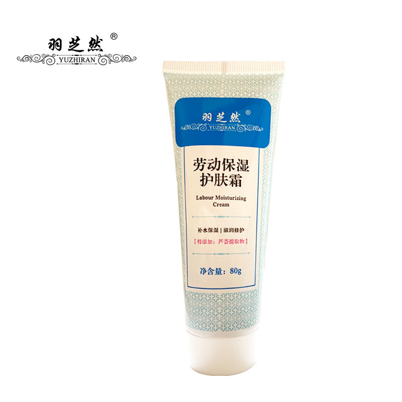 羽芝然 劳动保湿护肤霜 80克 支
