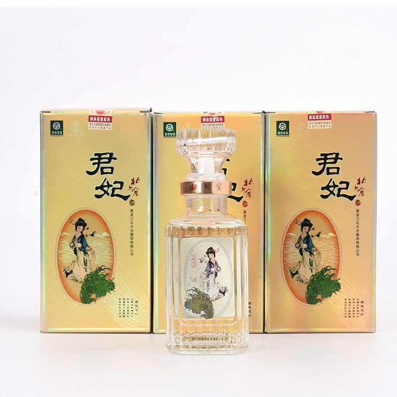 [酒厂自营]北大仓君妃酒50度酱香型白酒250ml*6瓶盒酒箱装图片