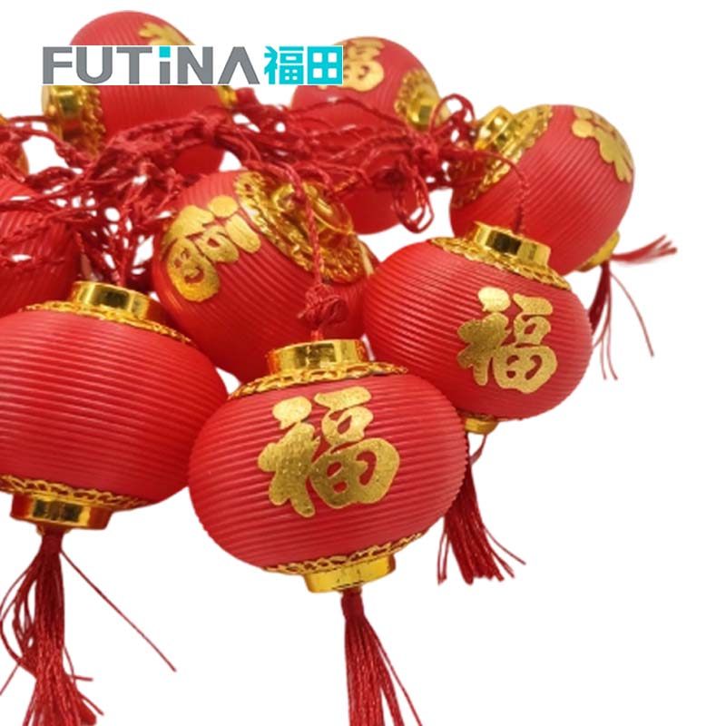 福田 条纹福字灯笼彩灯串灯 6米15灯 条高清大图